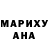 КЕТАМИН VHQ Baiel Manasov