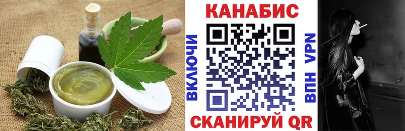 Еда ТГК марихуана Дыгулыбгей