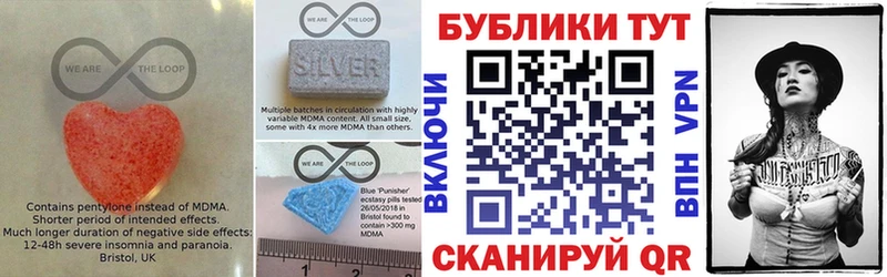 ЭКСТАЗИ ешки  Дыгулыбгей 