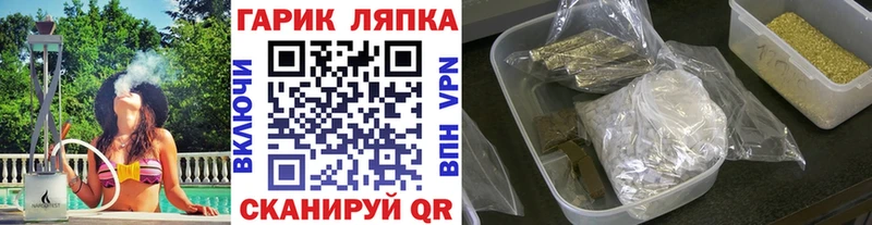 ГАШИШ Cannabis  Дыгулыбгей 