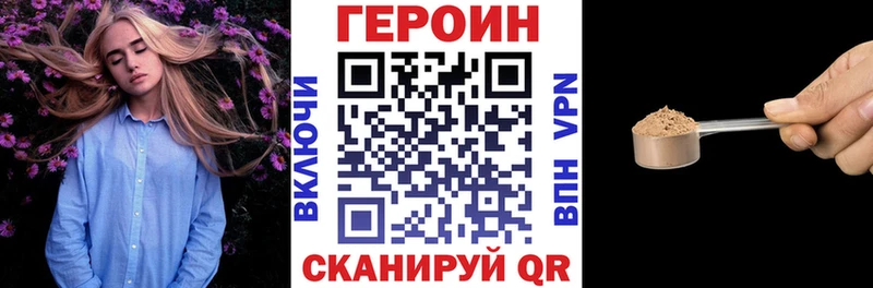 blacksprut зеркало  Дыгулыбгей  ГЕРОИН белый  даркнет сайт 