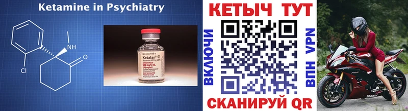 КЕТАМИН VHQ  OMG зеркало  shop официальный сайт  Дыгулыбгей 