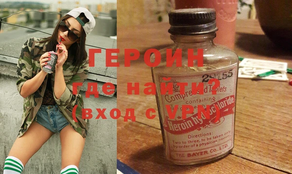 прущий лед Краснослободск