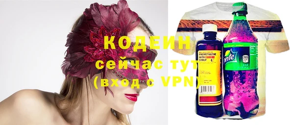 таблы Красноперекопск