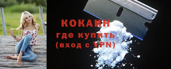 таблы Красноперекопск
