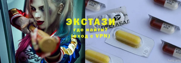 прущий лед Краснослободск