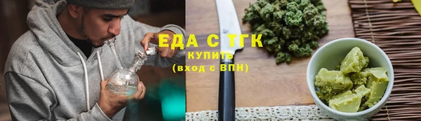 таблы Красноперекопск
