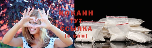 таблы Красноперекопск