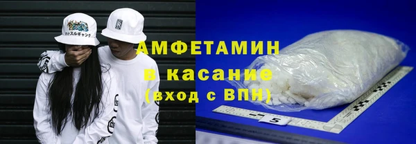 кокаин VHQ Краснотурьинск