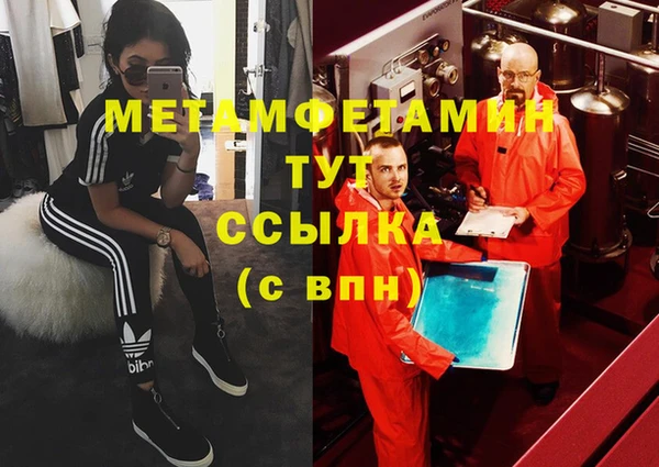 прущий лед Краснослободск