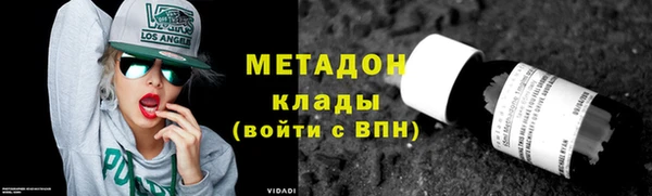 таблы Красноперекопск