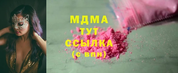 прущий лед Краснослободск