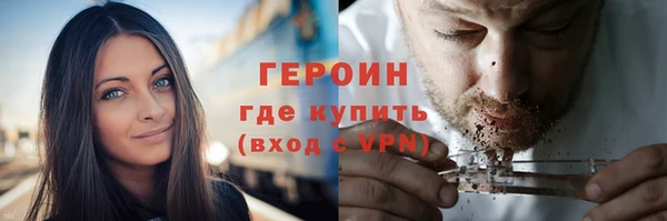 прущий лед Краснослободск