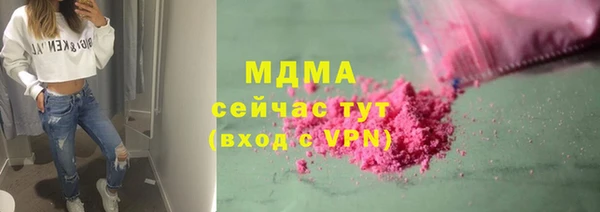 кокаин VHQ Краснотурьинск