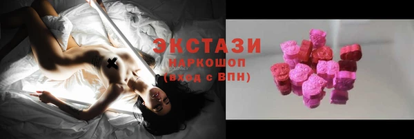 таблы Красноперекопск