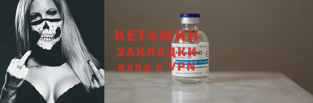 прущий лед Краснослободск