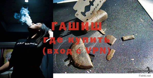 таблы Красноперекопск