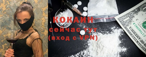 экстази Орск