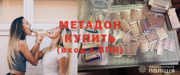 таблы Красноперекопск