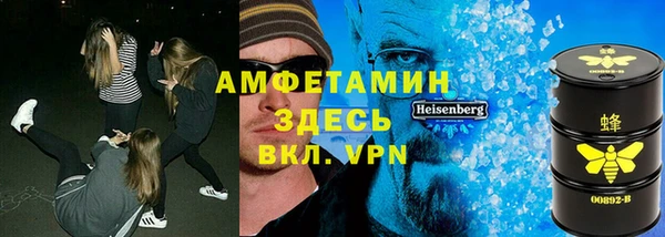 прущий лед Краснослободск