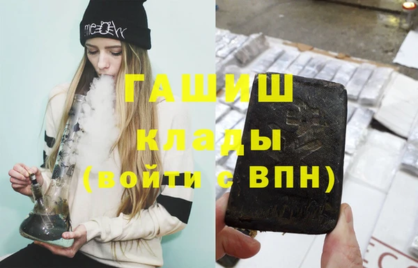 кокаин VHQ Краснотурьинск