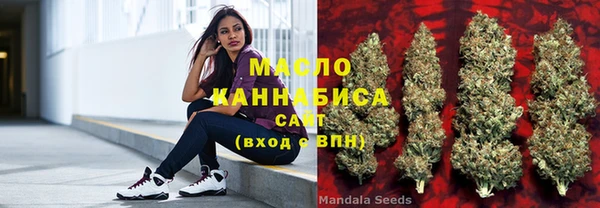 соль курить ск Великий Новгород