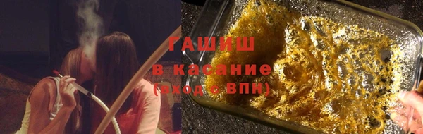 соль курить ск Великий Новгород