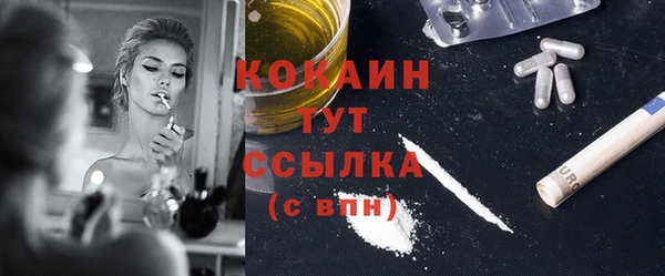 таблы Красноперекопск
