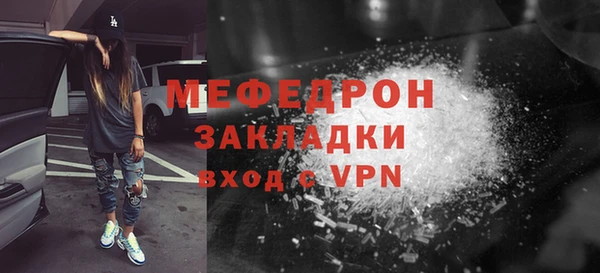 таблы Красноперекопск