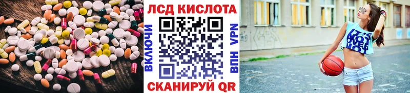 ЛСД экстази ecstasy  купить наркотик  Дыгулыбгей 