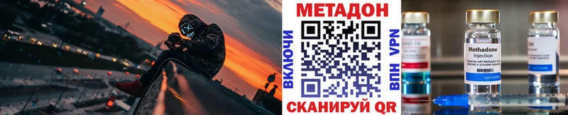 площадка телеграм  Дыгулыбгей  МЕТАДОН methadone 