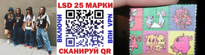 Марки 25I-NBOMe 1500мкг  Дыгулыбгей 