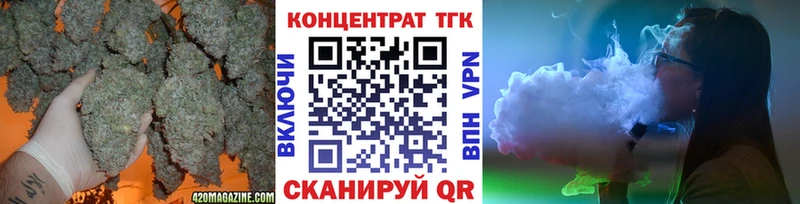 ТГК вейп  сайты даркнета какой сайт  Дыгулыбгей  цены наркотик 