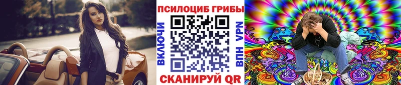 Псилоцибиновые грибы прущие грибы  купить  цена  Дыгулыбгей 